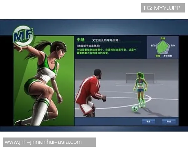 探索自由足球与全民足球的融合发展之路与未来愿景